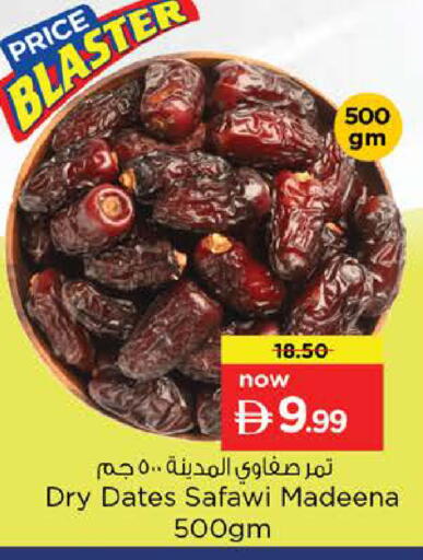available at Nesto Hypermarket in UAE - Abu Dhabi