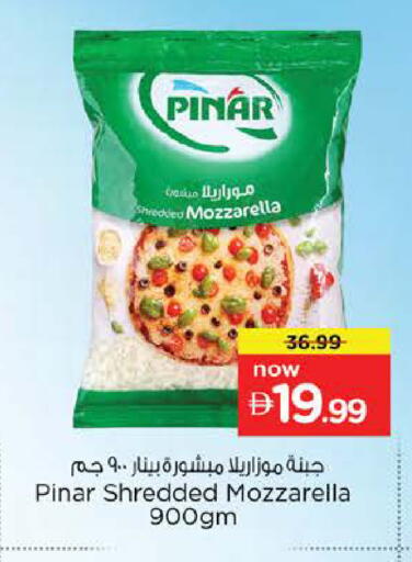 available at Nesto Hypermarket in UAE - Abu Dhabi