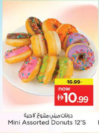 available at Nesto Hypermarket in UAE - Abu Dhabi