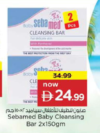 available at نستو هايبرماركت in الإمارات العربية المتحدة , الامارات - أبو ظبي