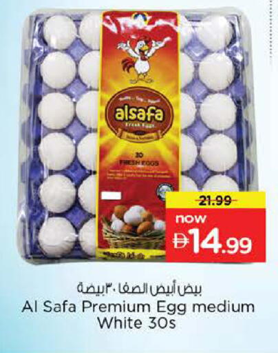 available at Nesto Hypermarket in UAE - Abu Dhabi