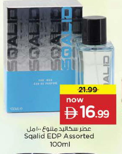 available at Nesto Hypermarket in UAE - Abu Dhabi