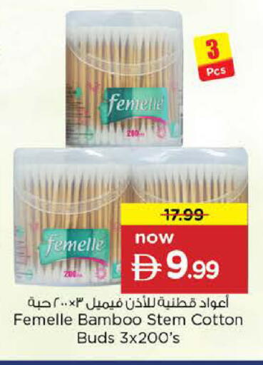 available at Nesto Hypermarket in UAE - Abu Dhabi