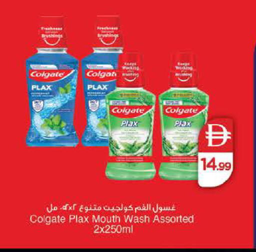 available at Nesto Hypermarket in UAE - Abu Dhabi