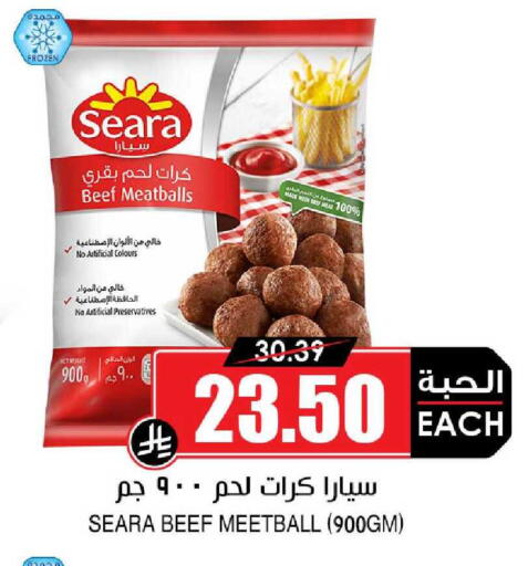 available at أسواق النخبة in مملكة العربية السعودية, السعودية, سعودية - جدة