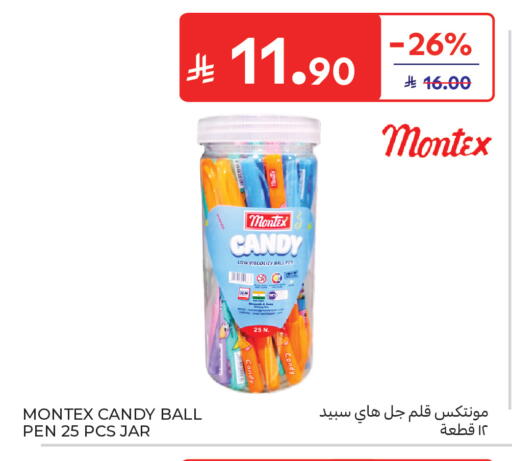 available at كارفور in مملكة العربية السعودية, السعودية, سعودية - الخبر‎