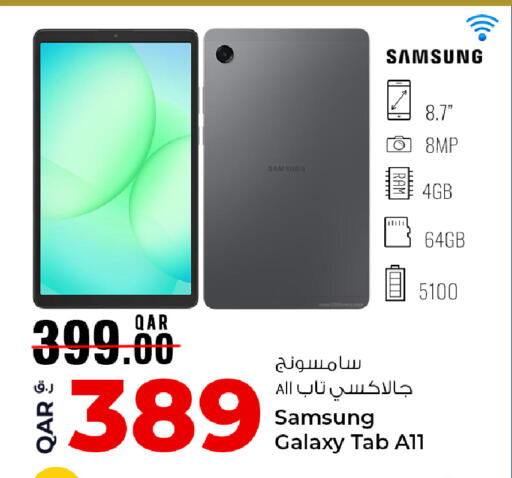 available at روابي هايبرماركت in قطر - الوكرة