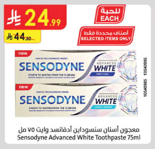 available at الدانوب in مملكة العربية السعودية, السعودية, سعودية - خميس مشيط