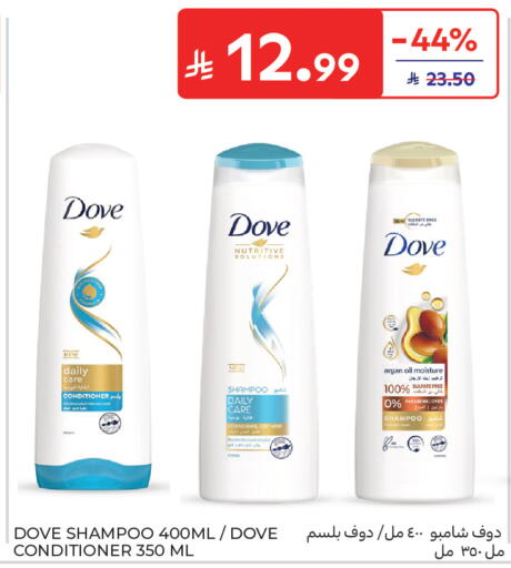 available at كارفور in مملكة العربية السعودية, السعودية, سعودية - جدة