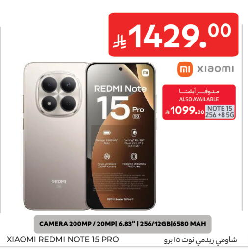 available at Carrefour in KSA, Saudi Arabia, Saudi - Al Khobar