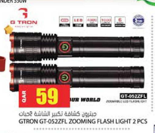 available at Grand Hypermarket in Qatar - Al Wakra