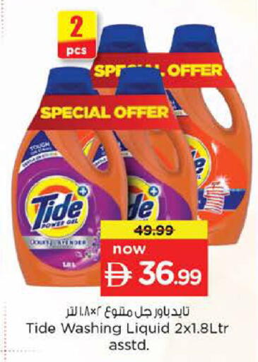 available at Nesto Hypermarket in UAE - Abu Dhabi