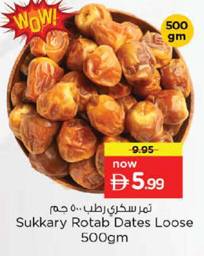 available at Nesto Hypermarket in UAE - Abu Dhabi