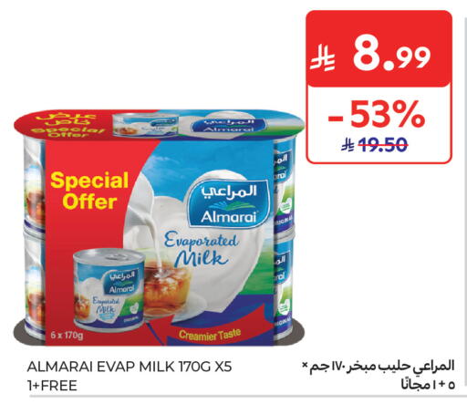 available at كارفور in مملكة العربية السعودية, السعودية, سعودية - الخبر‎