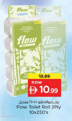 available at Nesto Hypermarket in UAE - Abu Dhabi
