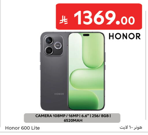 available at كارفور in مملكة العربية السعودية, السعودية, سعودية - جدة