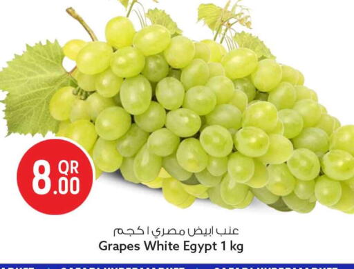 Grapes available at سفاري هايبر ماركت in قطر - الشحانية