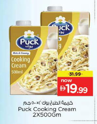 available at Nesto Hypermarket in UAE - Abu Dhabi