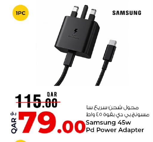 available at روابي هايبرماركت in قطر - الدوحة