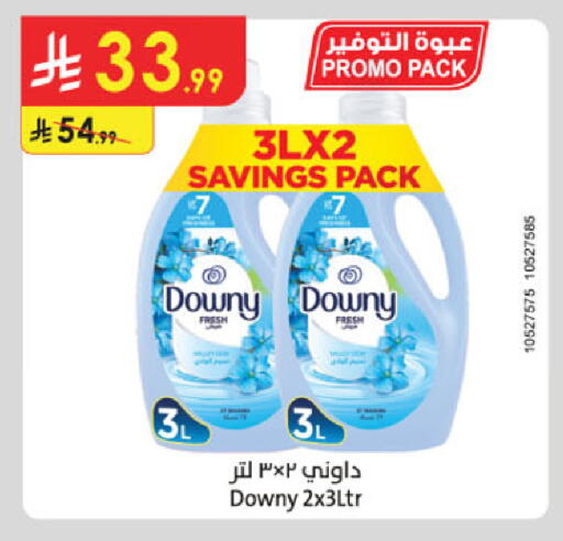 available at Danube in KSA, Saudi Arabia, Saudi - Khamis Mushait