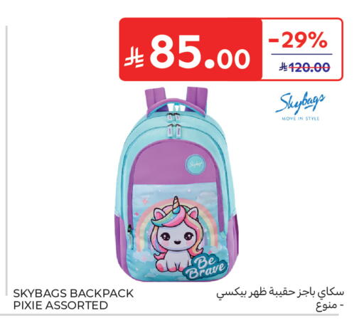 available at كارفور in مملكة العربية السعودية, السعودية, سعودية - جدة