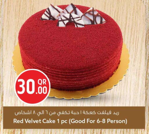 available at Safari Hypermarket in Qatar - Al Khor