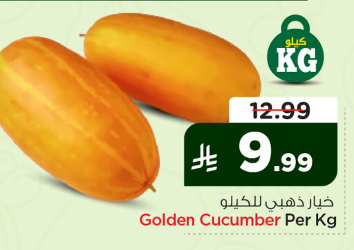 Cucumber available at نستو in مملكة العربية السعودية, السعودية, سعودية - الخبر‎