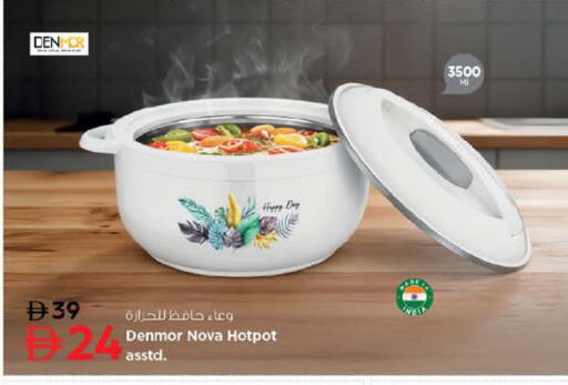 available at Nesto Hypermarket in UAE - Abu Dhabi