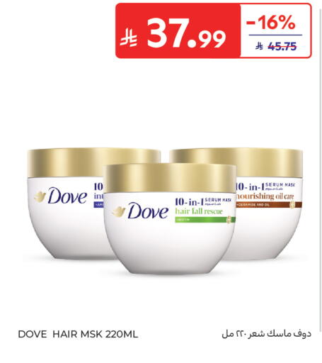 available at كارفور in مملكة العربية السعودية, السعودية, سعودية - جدة