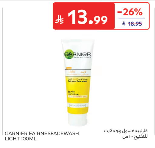 available at كارفور in مملكة العربية السعودية, السعودية, سعودية - جدة