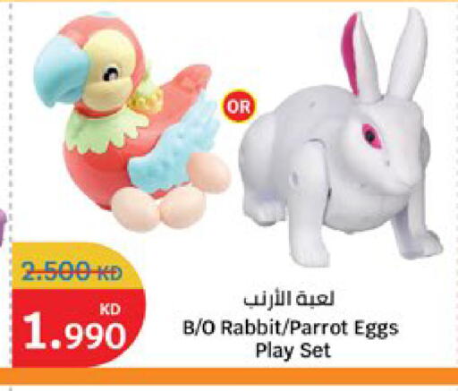 available at City Hypermarket in Kuwait - Jahra Governorate