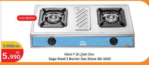 available at City Hypermarket in Kuwait - Jahra Governorate