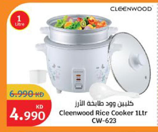 available at City Hypermarket in Kuwait - Jahra Governorate