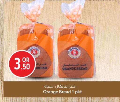 Orange available at Safari Hypermarket in Qatar - Al-Shahaniya