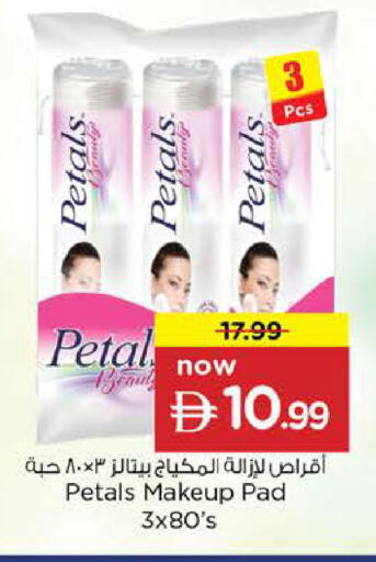available at نستو هايبرماركت in الإمارات العربية المتحدة , الامارات - أبو ظبي