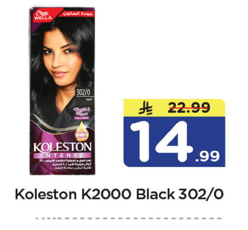 available at Nesto in KSA, Saudi Arabia, Saudi - Al-Kharj