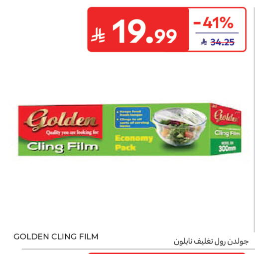 available at كارفور in مملكة العربية السعودية, السعودية, سعودية - الخبر‎
