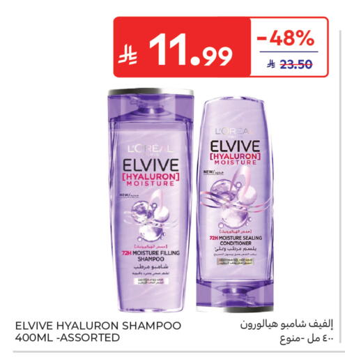 available at كارفور in مملكة العربية السعودية, السعودية, سعودية - جدة
