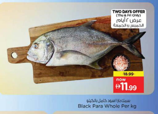 available at Nesto Hypermarket in UAE - Abu Dhabi
