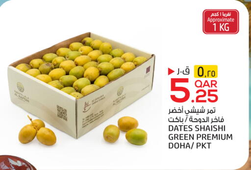 available at السعودية in قطر - الضعاين