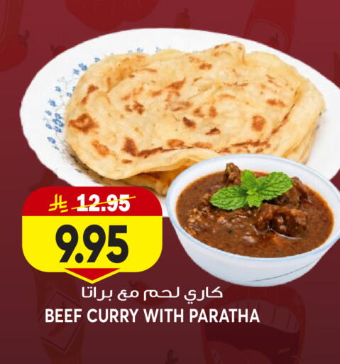 available at جراند هايبر in مملكة العربية السعودية, السعودية, سعودية - جدة