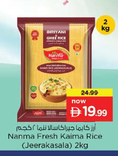 available at Nesto Hypermarket in UAE - Abu Dhabi
