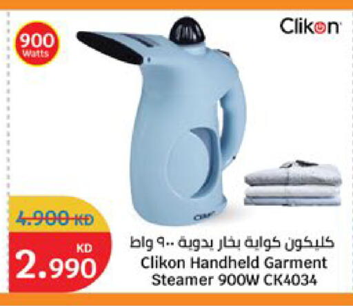 available at City Hypermarket in Kuwait - Jahra Governorate