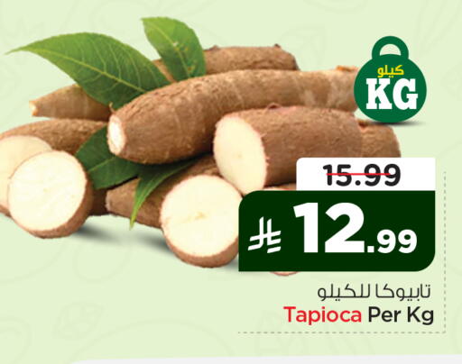 available at Nesto in KSA, Saudi Arabia, Saudi - Al-Kharj