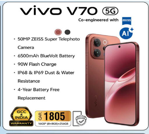 available at روابي هايبرماركت in قطر - الضعاين