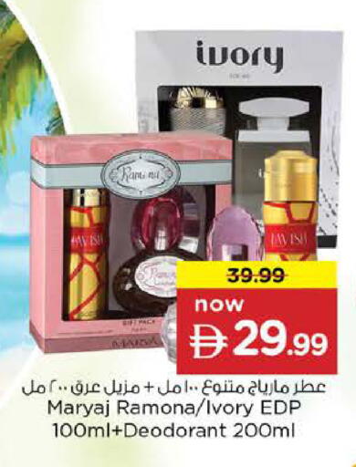 available at Nesto Hypermarket in UAE - Abu Dhabi