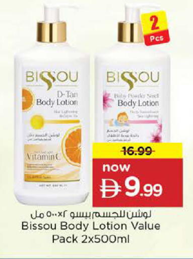 available at Nesto Hypermarket in UAE - Abu Dhabi