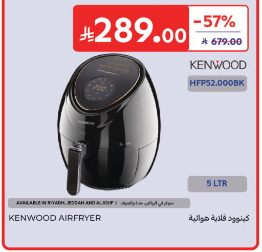 available at كارفور in مملكة العربية السعودية, السعودية, سعودية - جدة