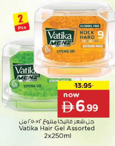 available at Nesto Hypermarket in UAE - Abu Dhabi