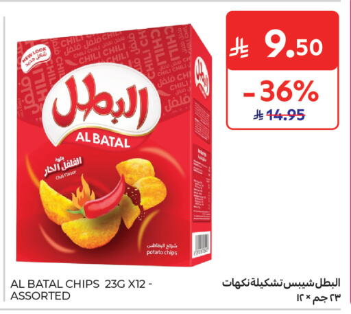 available at كارفور in مملكة العربية السعودية, السعودية, سعودية - جدة
